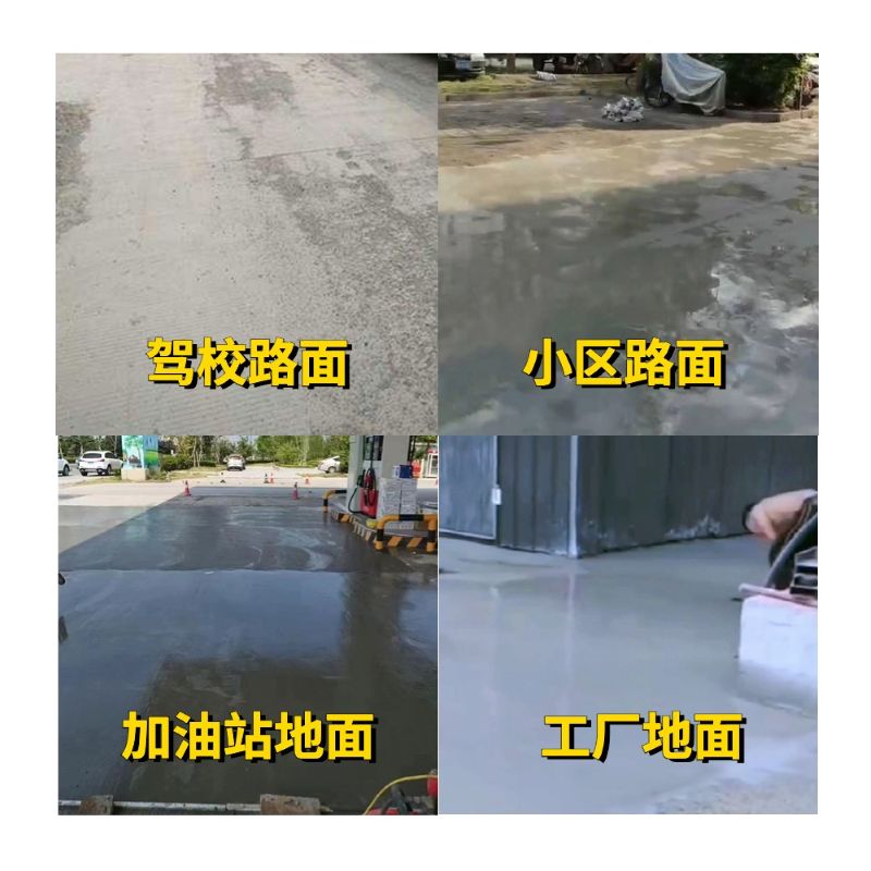 泉州老旧道路翻新快速解决方案